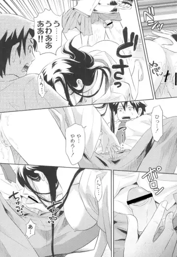 [Takizawa Naia] Nurerun-desu... Fhentai - Page 99