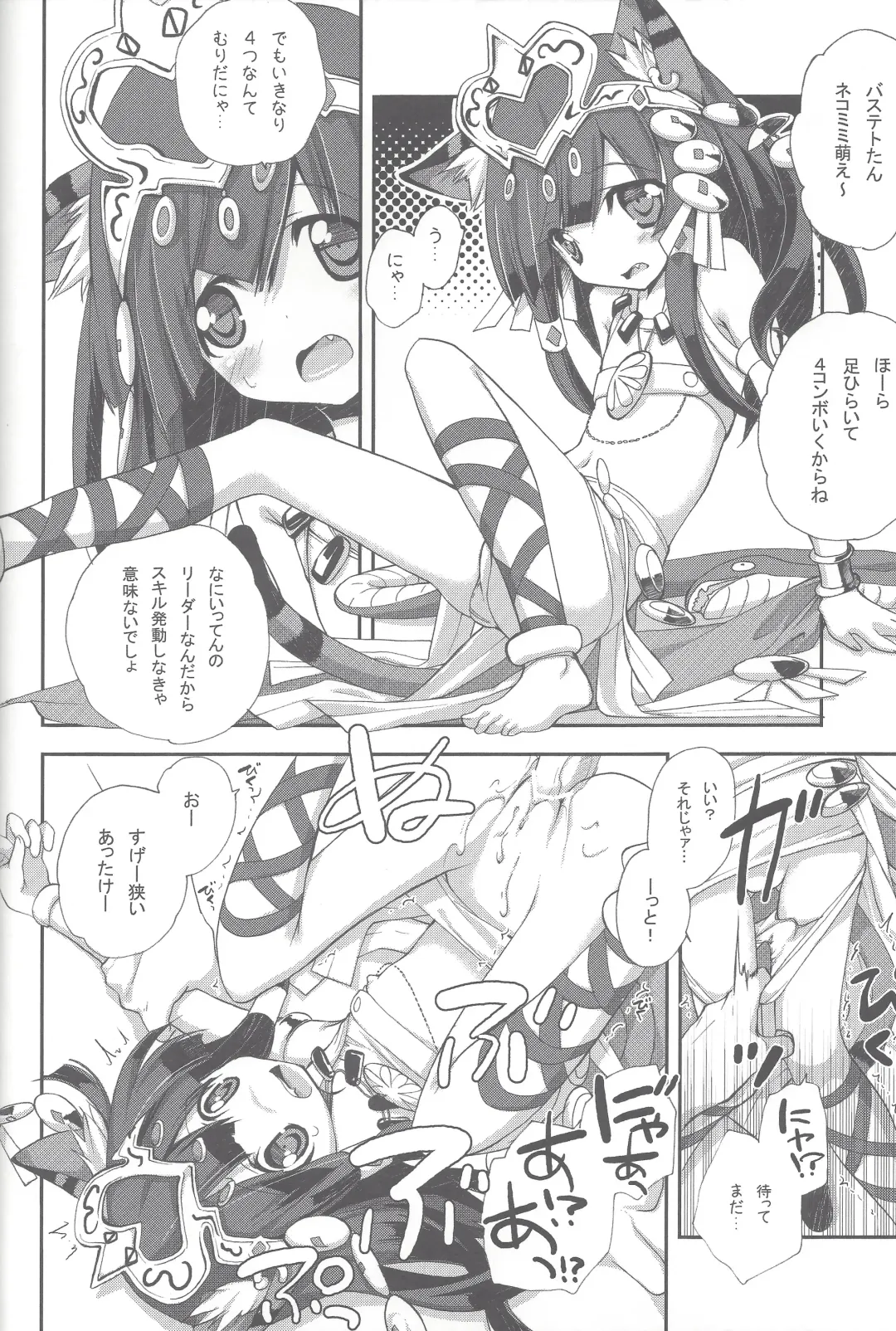 [Miyashita Miki] Drops Jinmyouchou Fhentai - Page 3