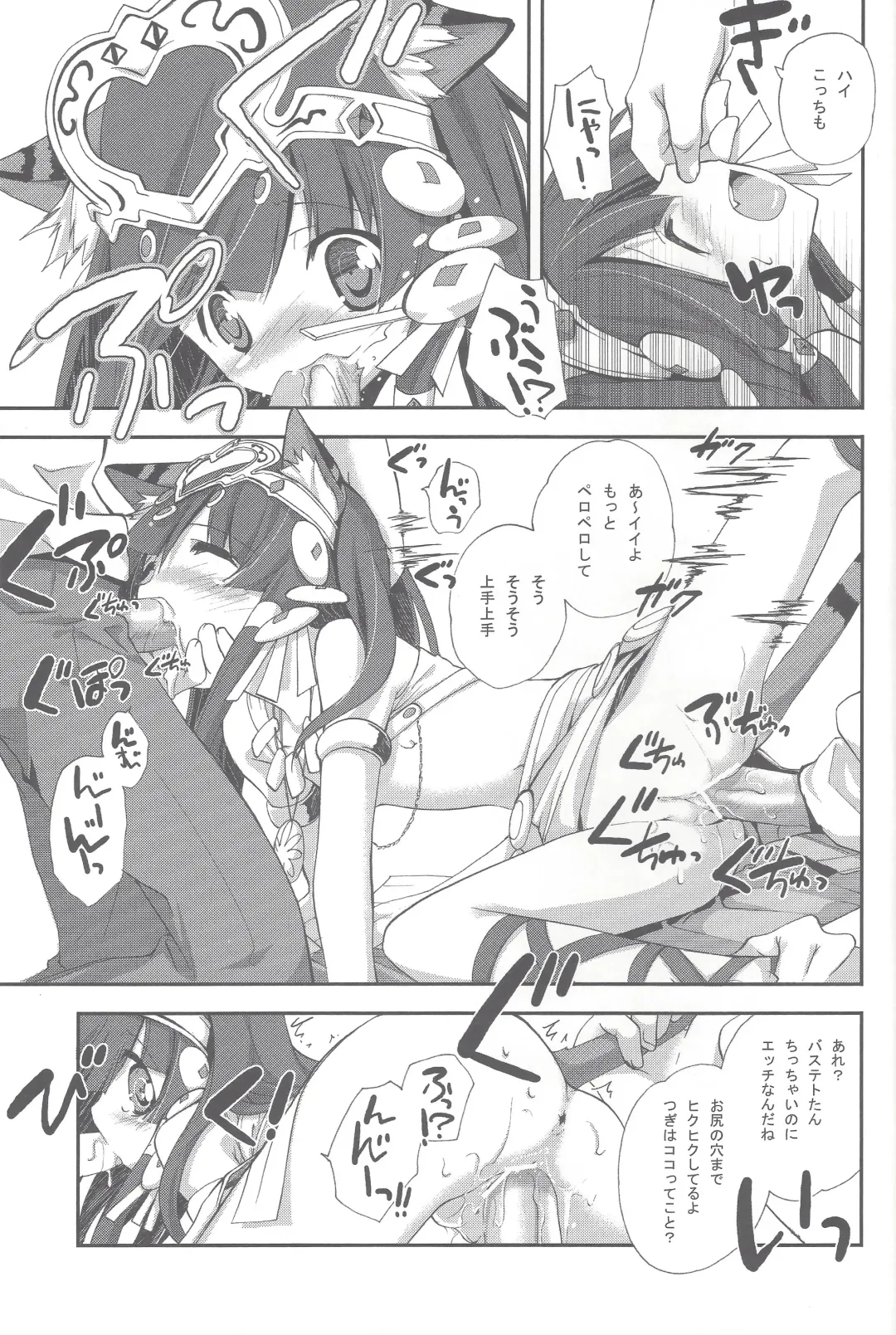 [Miyashita Miki] Drops Jinmyouchou Fhentai - Page 4