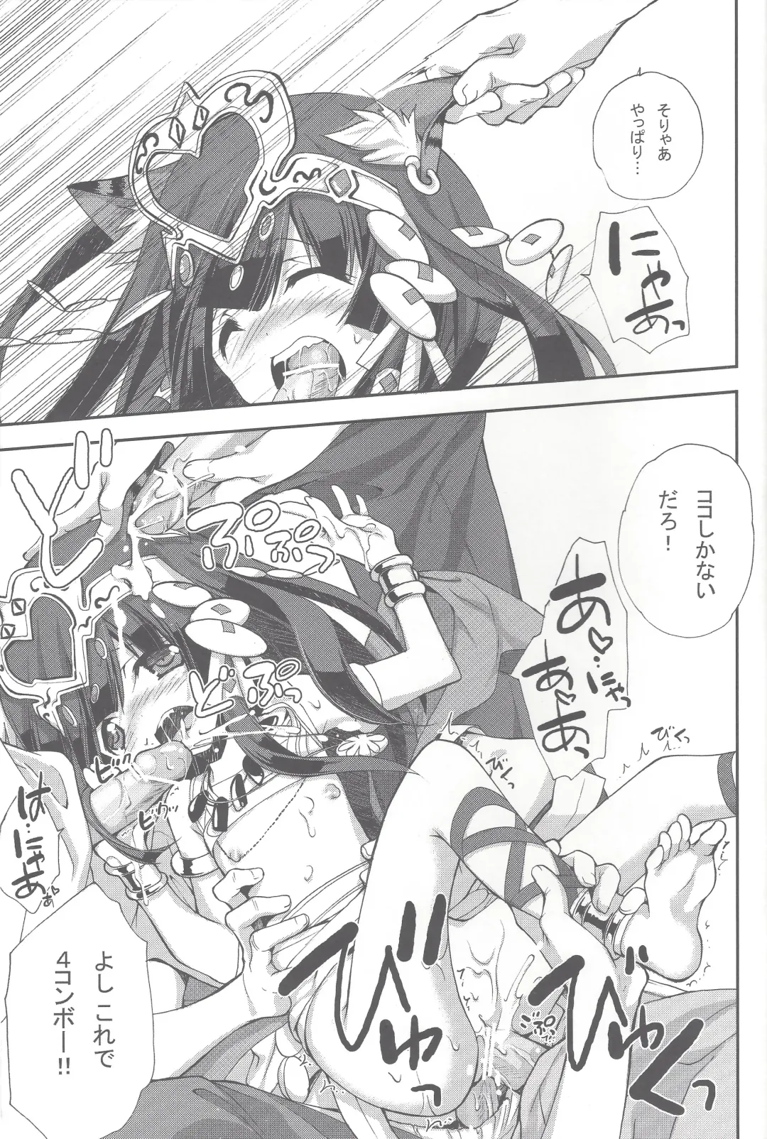 [Miyashita Miki] Drops Jinmyouchou Fhentai - Page 6