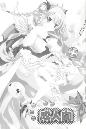 [Miyashita Miki] Drops Jinmyouchou Fhentai - Page 2