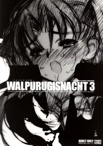 [Inoue Junichi] Walpurugisnacht 3 - Fhentai
