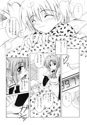 Shitsuji no Tabou na Hibi ~Yoru no Oshogoto Hen~ Fhentai - Page 10