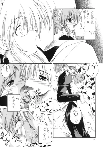 Shitsuji no Tabou na Hibi ~Yoru no Oshogoto Hen~ Fhentai - Page 15