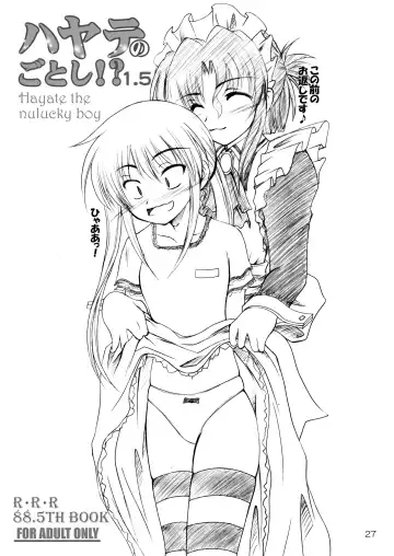 Shitsuji no Tabou na Hibi ~Yoru no Oshogoto Hen~ Fhentai - Page 27