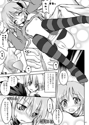 Shitsuji no Tabou na Hibi ~Yoru no Oshogoto Hen~ Fhentai - Page 41