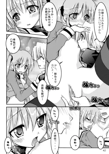 Shitsuji no Tabou na Hibi ~Yoru no Oshogoto Hen~ Fhentai - Page 42