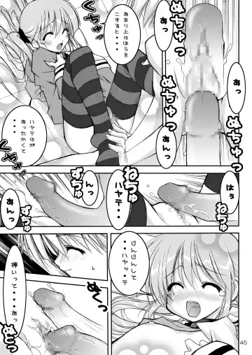 Shitsuji no Tabou na Hibi ~Yoru no Oshogoto Hen~ Fhentai - Page 45