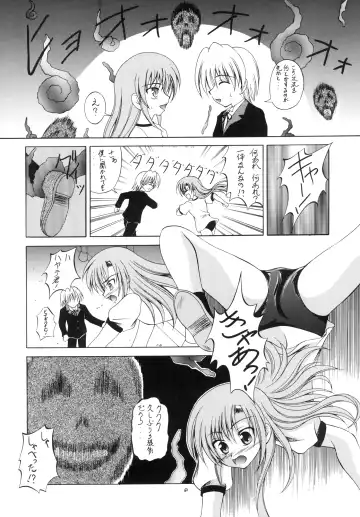 Shitsuji no Tabou na Hibi ~Yoru no Oshogoto Hen~ Fhentai - Page 60