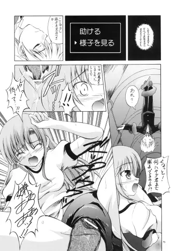 Shitsuji no Tabou na Hibi ~Yoru no Oshogoto Hen~ Fhentai - Page 73