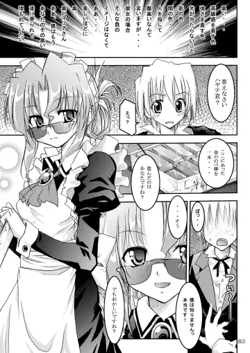 Shitsuji no Tabou na Hibi ~Yoru no Oshogoto Hen~ Fhentai - Page 83