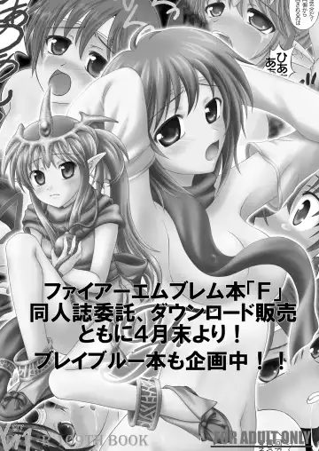 Shitsuji no Tabou na Hibi ~Yoru no Oshogoto Hen~ Fhentai - Page 97