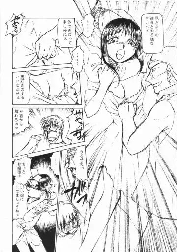 [Asagi Yoshimitsu - Ayasaka Mitsune - Yasuhiro] Ii Hito Fhentai.net - Page 34