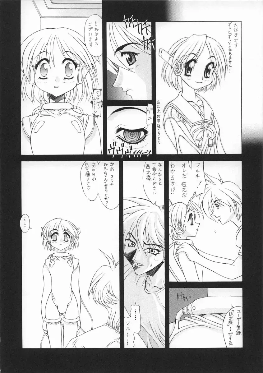 [Hanasaki - Kasaki] Zansho Fhentai.net - Page 4