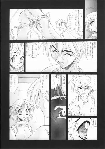 [Hanasaki - Kasaki] Zansho Fhentai.net - Page 5