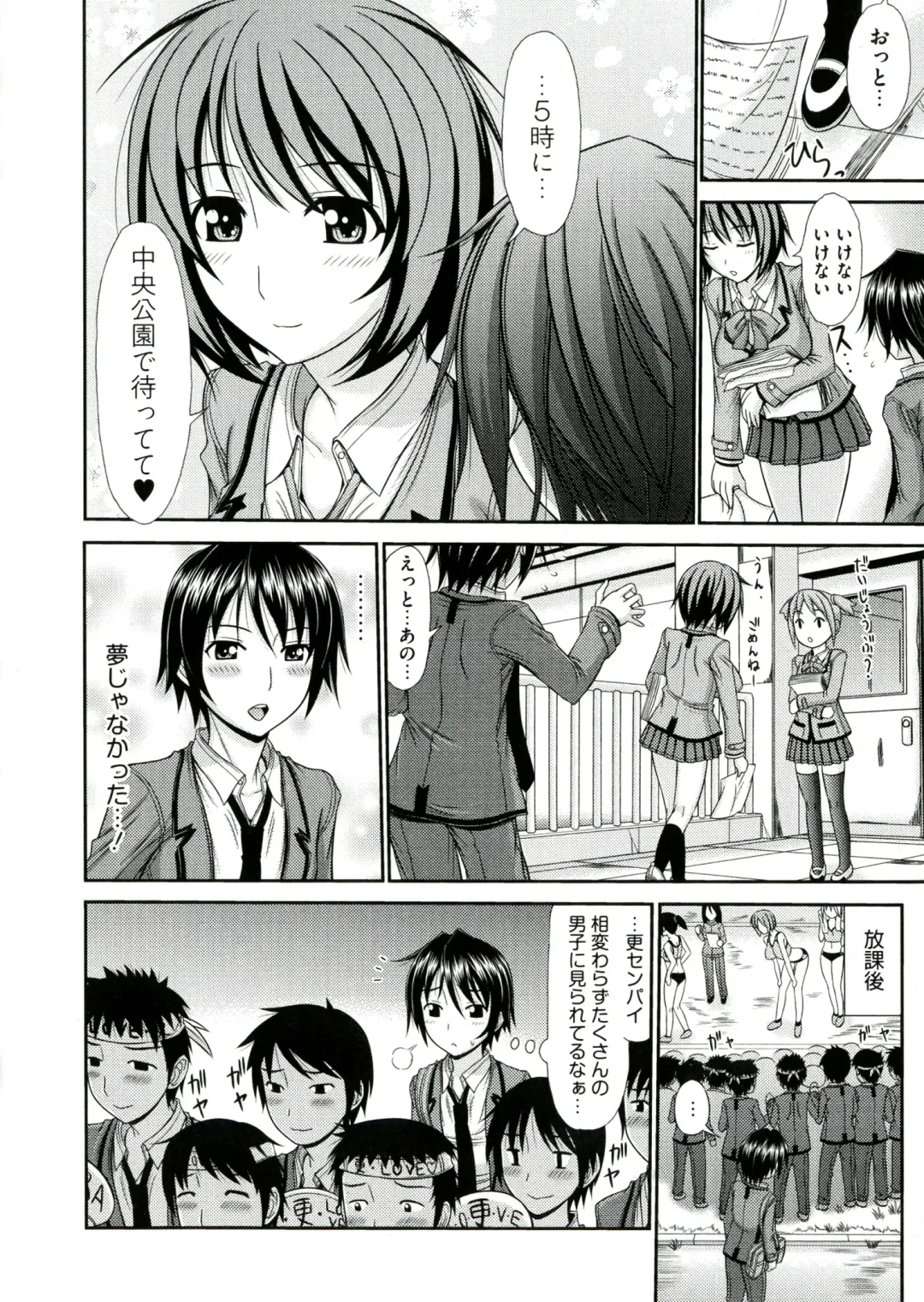 [Kamiishi Nyny] Iyarashii Mesu Ana Fhentai - Page 10