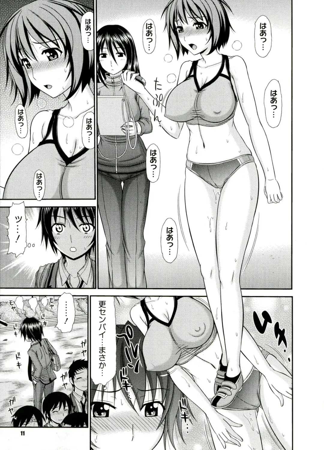[Kamiishi Nyny] Iyarashii Mesu Ana Fhentai - Page 11