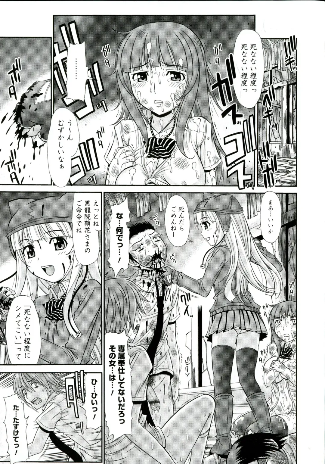 [Kamiishi Nyny] Iyarashii Mesu Ana Fhentai - Page 147