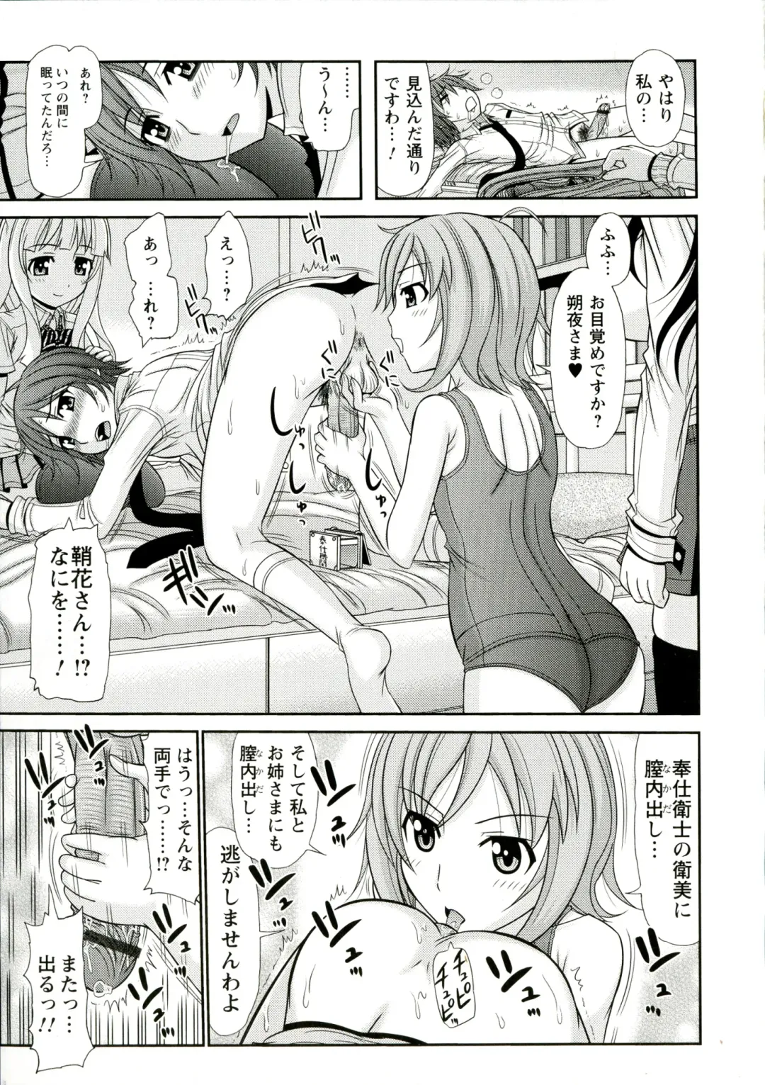 [Kamiishi Nyny] Iyarashii Mesu Ana Fhentai - Page 161