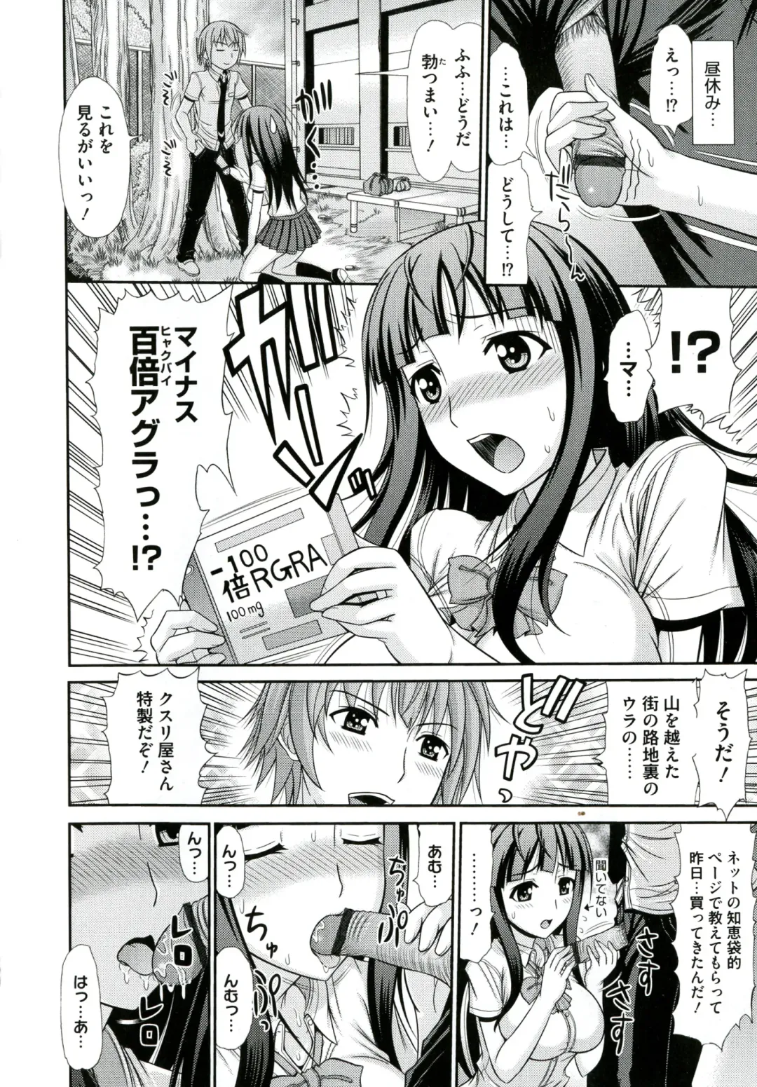 [Kamiishi Nyny] Iyarashii Mesu Ana Fhentai - Page 32