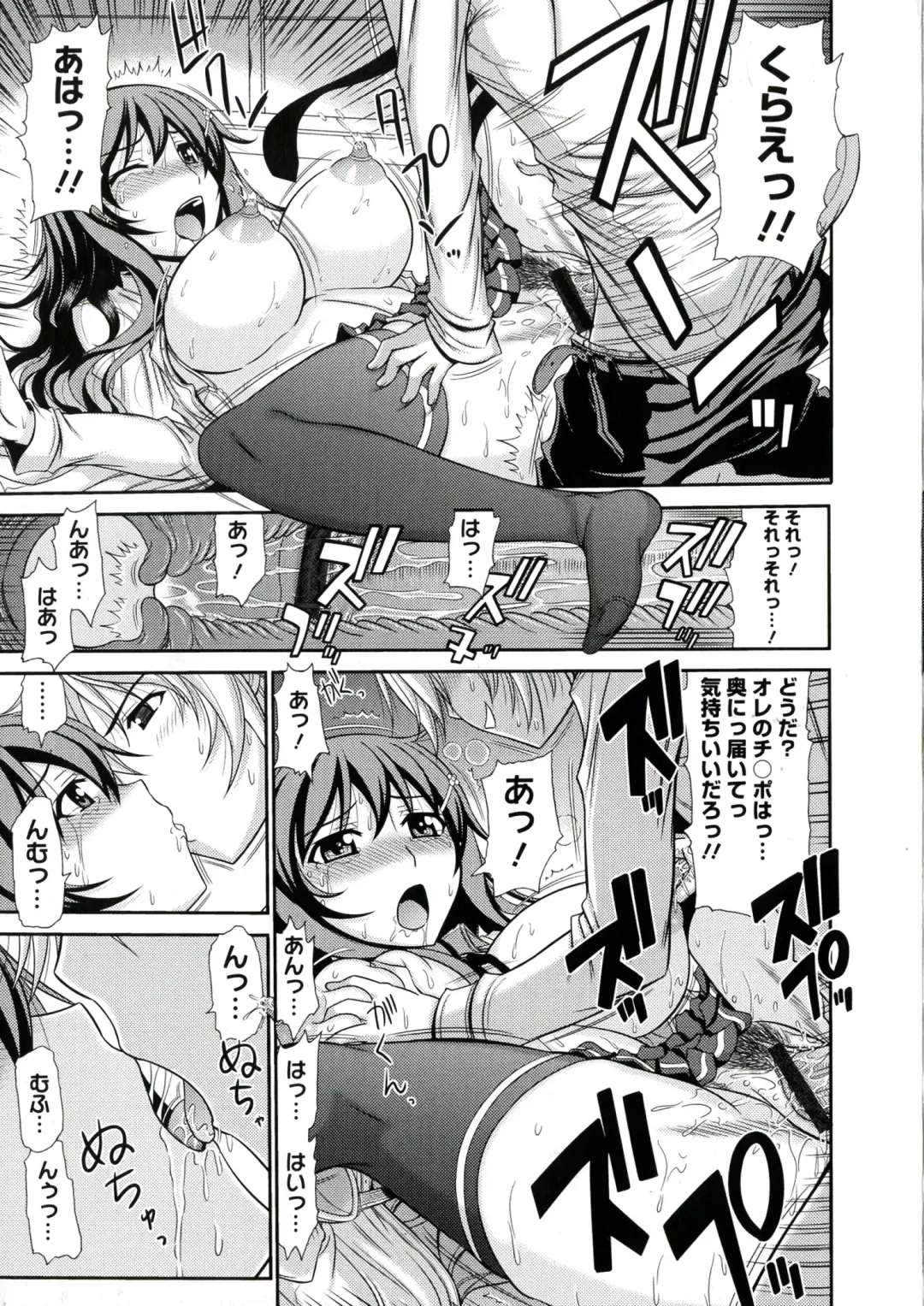 [Kamiishi Nyny] Iyarashii Mesu Ana Fhentai - Page 59