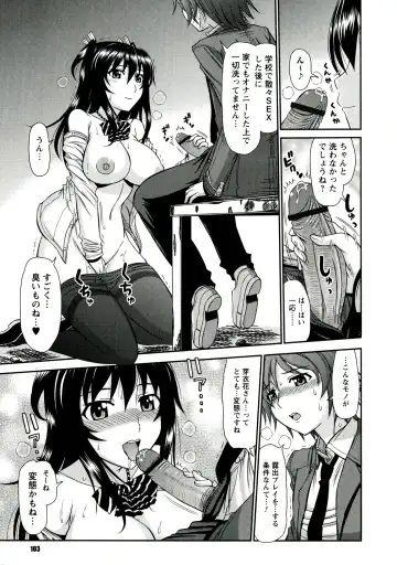 [Kamiishi Nyny] Iyarashii Mesu Ana Fhentai - Page 103