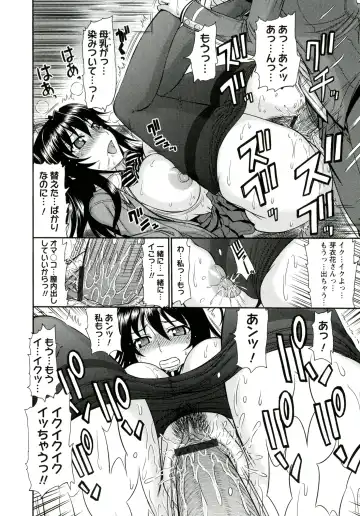 [Kamiishi Nyny] Iyarashii Mesu Ana Fhentai - Page 112