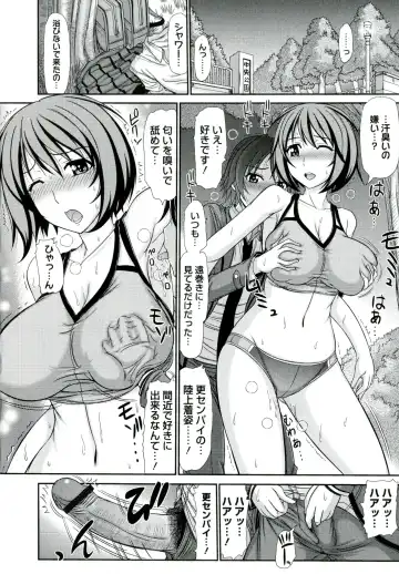 [Kamiishi Nyny] Iyarashii Mesu Ana Fhentai - Page 12