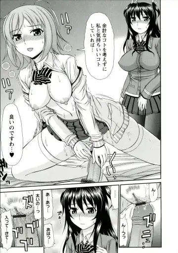 [Kamiishi Nyny] Iyarashii Mesu Ana Fhentai - Page 123