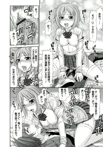 [Kamiishi Nyny] Iyarashii Mesu Ana Fhentai - Page 124