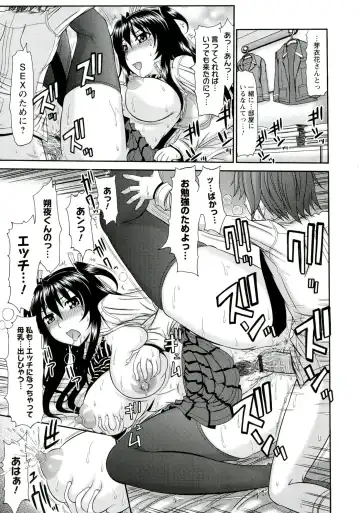 [Kamiishi Nyny] Iyarashii Mesu Ana Fhentai - Page 141