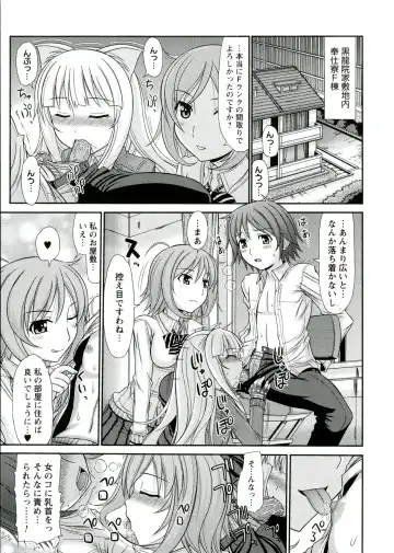 [Kamiishi Nyny] Iyarashii Mesu Ana Fhentai - Page 163