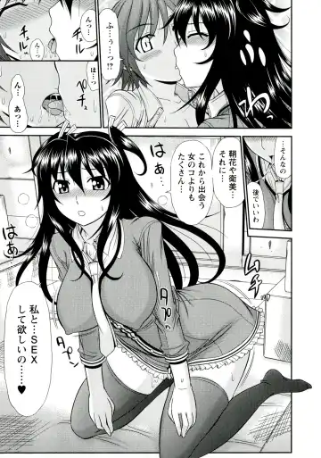 [Kamiishi Nyny] Iyarashii Mesu Ana Fhentai - Page 167