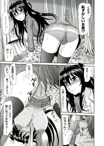 [Kamiishi Nyny] Iyarashii Mesu Ana Fhentai - Page 169