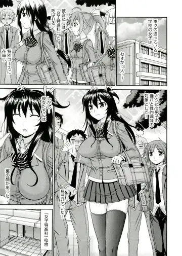 [Kamiishi Nyny] Iyarashii Mesu Ana Fhentai - Page 179