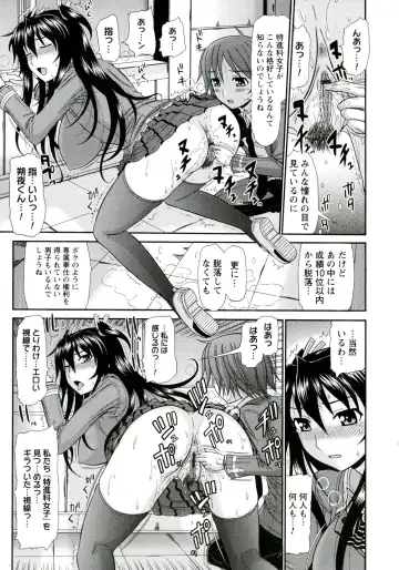 [Kamiishi Nyny] Iyarashii Mesu Ana Fhentai - Page 181