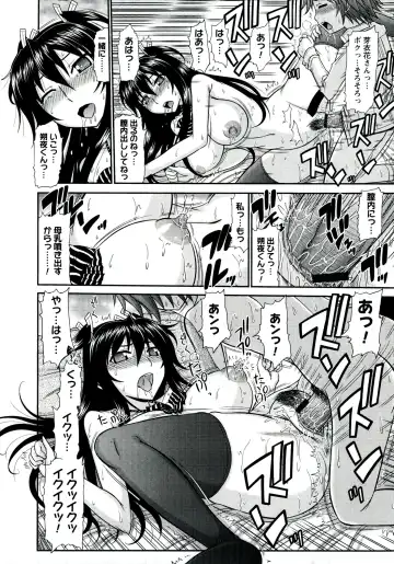 [Kamiishi Nyny] Iyarashii Mesu Ana Fhentai - Page 190