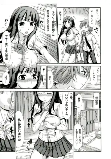 [Kamiishi Nyny] Iyarashii Mesu Ana Fhentai - Page 27