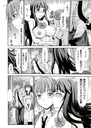 [Kamiishi Nyny] Iyarashii Mesu Ana Fhentai - Page 30