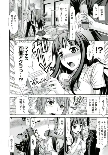[Kamiishi Nyny] Iyarashii Mesu Ana Fhentai - Page 32