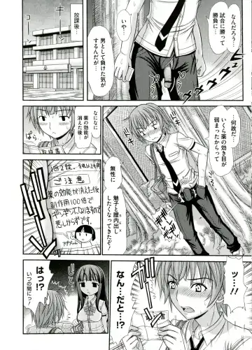 [Kamiishi Nyny] Iyarashii Mesu Ana Fhentai - Page 34