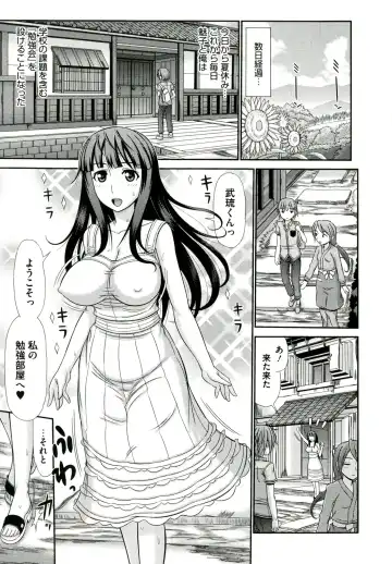 [Kamiishi Nyny] Iyarashii Mesu Ana Fhentai - Page 45