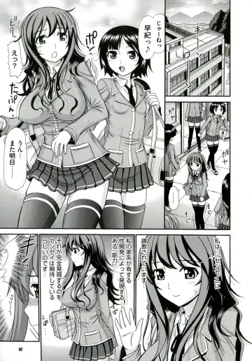 [Kamiishi Nyny] Iyarashii Mesu Ana Fhentai - Page 47