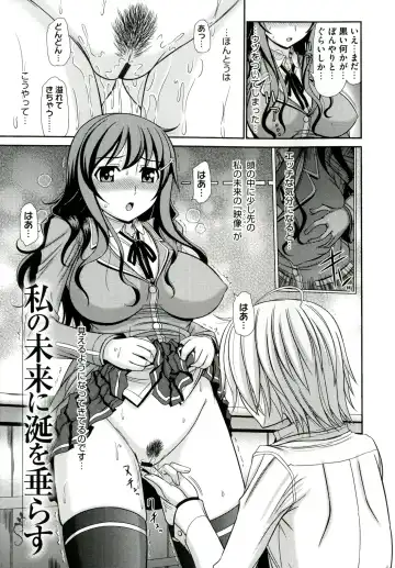 [Kamiishi Nyny] Iyarashii Mesu Ana Fhentai - Page 49