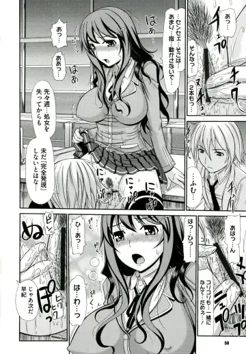 [Kamiishi Nyny] Iyarashii Mesu Ana Fhentai - Page 50