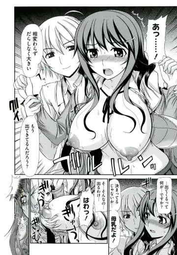 [Kamiishi Nyny] Iyarashii Mesu Ana Fhentai - Page 52