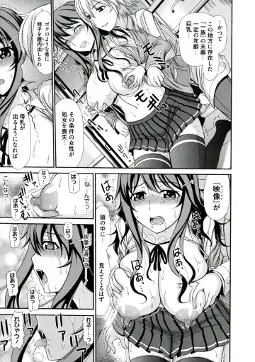 [Kamiishi Nyny] Iyarashii Mesu Ana Fhentai - Page 53
