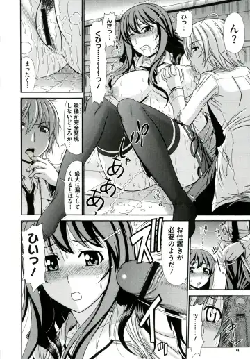 [Kamiishi Nyny] Iyarashii Mesu Ana Fhentai - Page 56