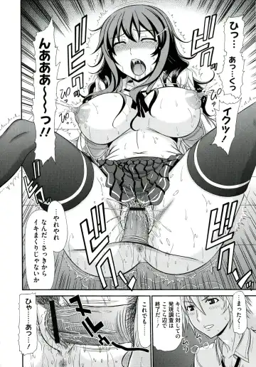 [Kamiishi Nyny] Iyarashii Mesu Ana Fhentai - Page 58