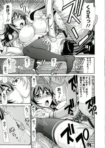 [Kamiishi Nyny] Iyarashii Mesu Ana Fhentai - Page 59